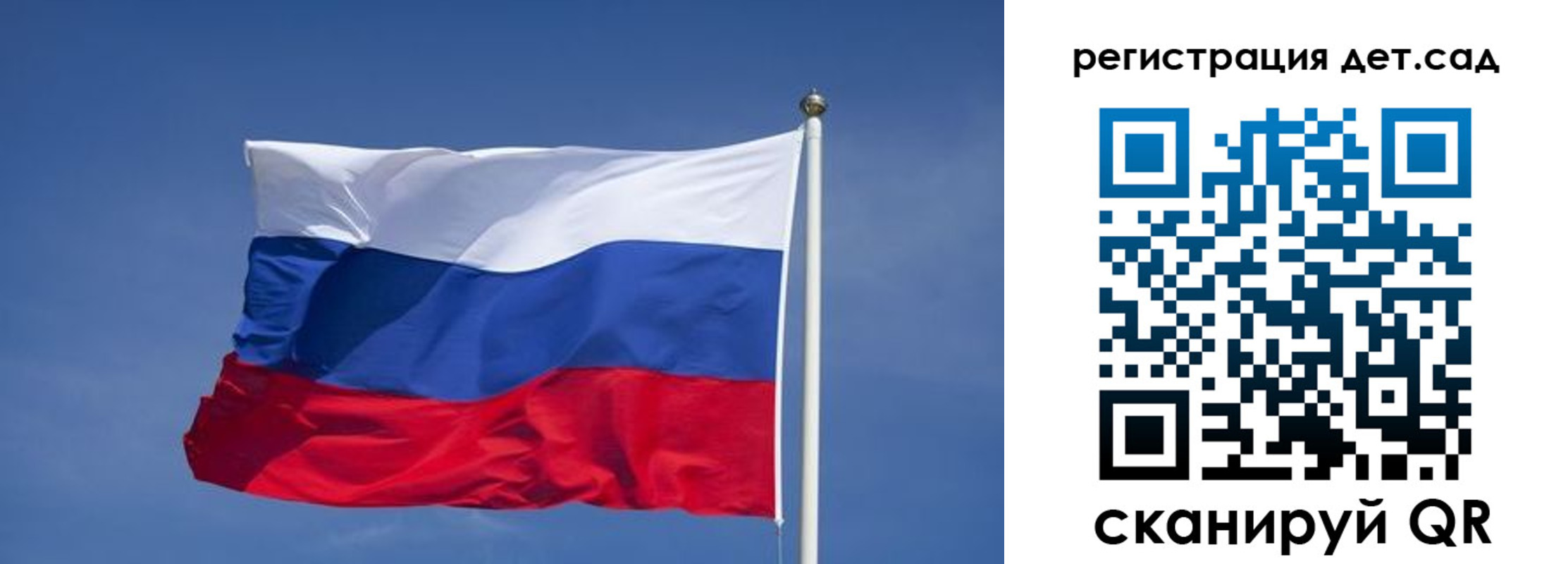 временная прописка в Тутаеве