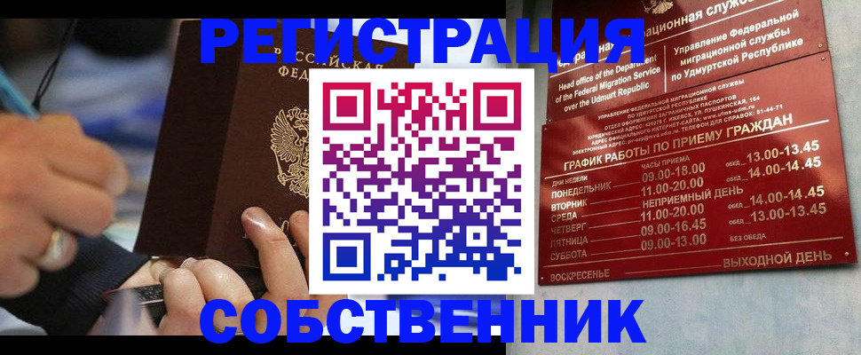 временная регистрация адрес в Тутаеве